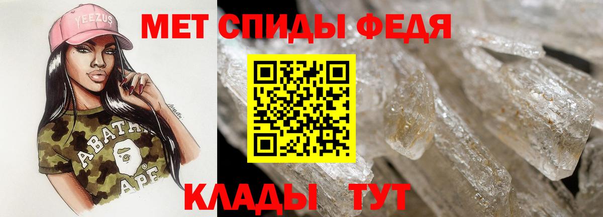АМФ Premium  Вход с VPN  Королёв 