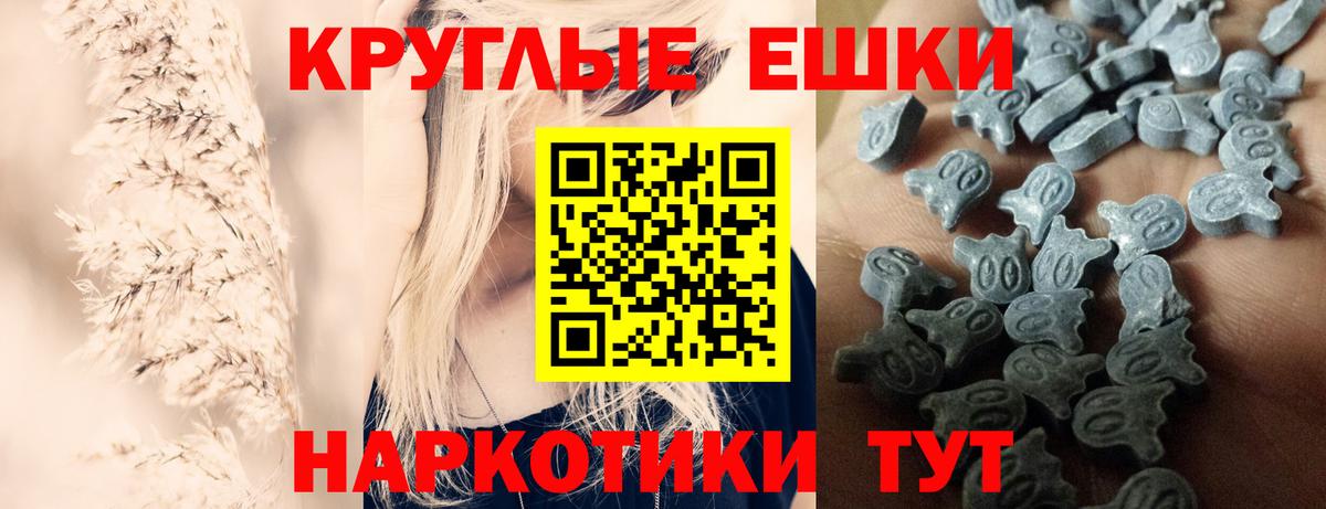 ЭКСТАЗИ TESLA  Вход с VPN  ЭКСТАЗИ Дубай  ЭКСТАЗИ  Королёв 