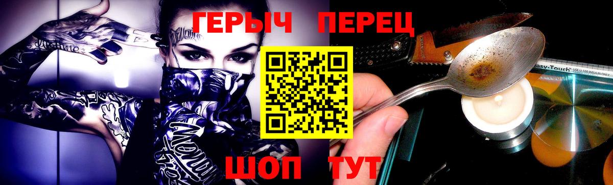 Героин Афган Королёв
