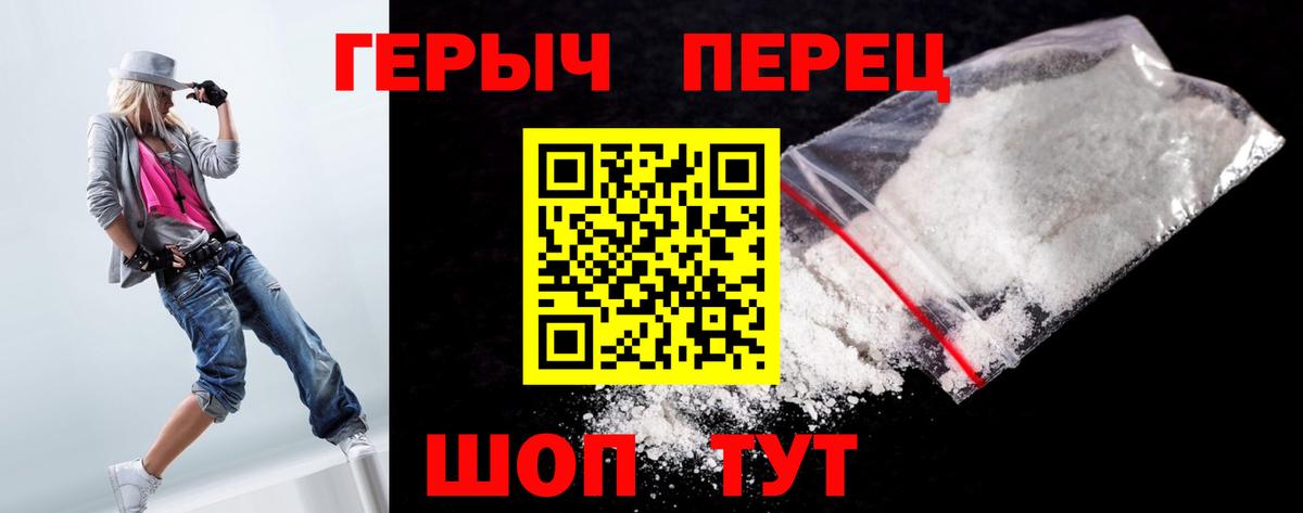 Королёв  ГЕРОИН  Вход с VPN  ГЕРОИН VHQ 