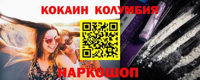 соль курить ск Кингисепп