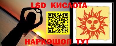 соль курить ск Кингисепп