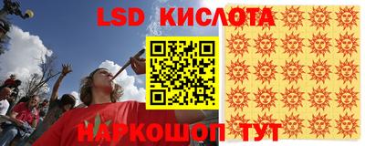 круглые Кинель