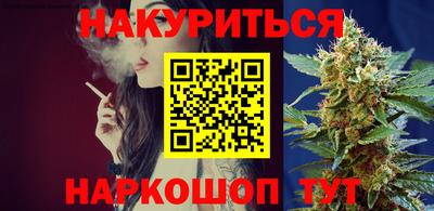 соль курить ск Кингисепп