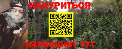 каннабис Кимры