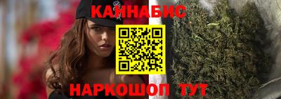 каннабис Кимры