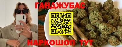 каннабис Кимры