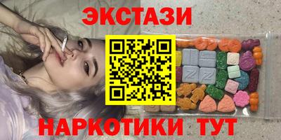 соль курить ск Кингисепп