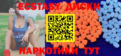 круглые Кинель