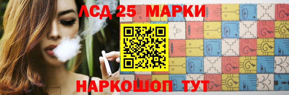 Лсд 25 экстази ecstasy  Вход с VPN  LSD-25 экстази  Королёв 