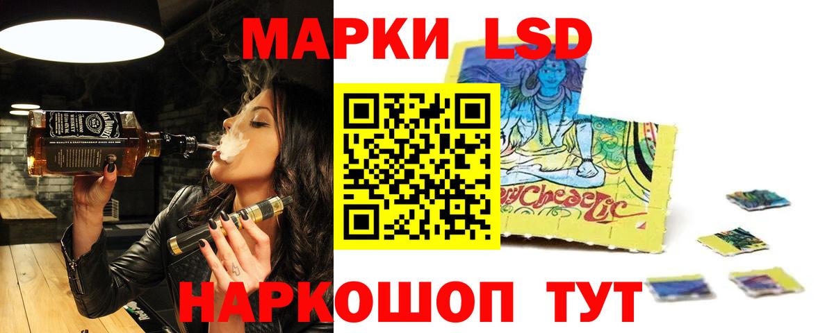 ЛСД экстази ecstasy Королёв