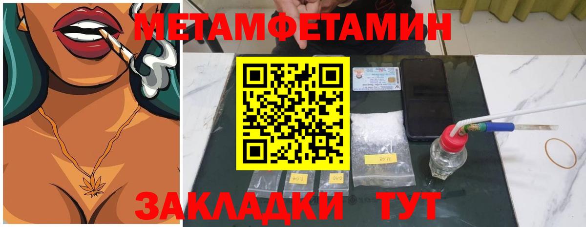 Метамфетамин витя Королёв