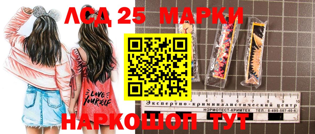 Королёв  Марки NBOMe  Марки NBOMe 1,5мг  Вход с VPN  Марки NBOMe 1,5мг 