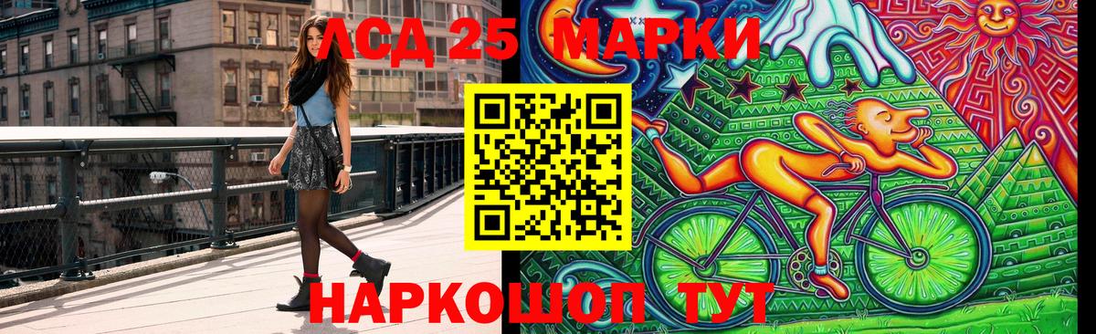 Наркотические марки 1500мкг Королёв